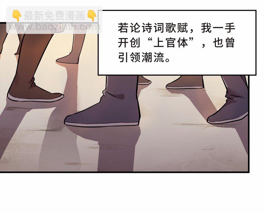 006 头条（三）-第8话