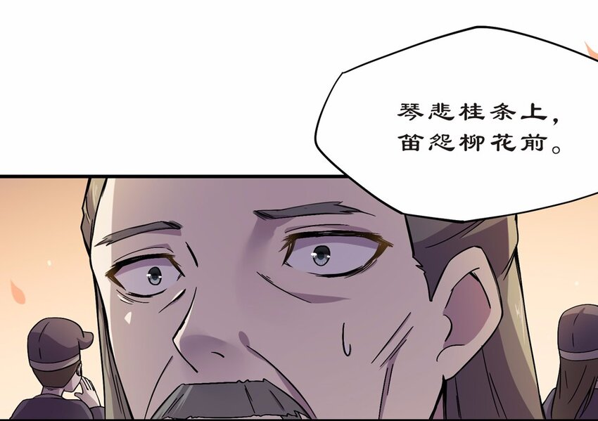 006 头条（三）-第8话