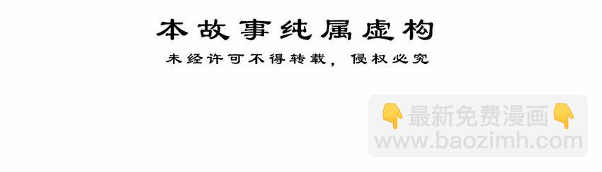 006 头条（三）-第8话