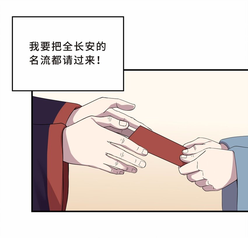 006 头条（三）-第8话