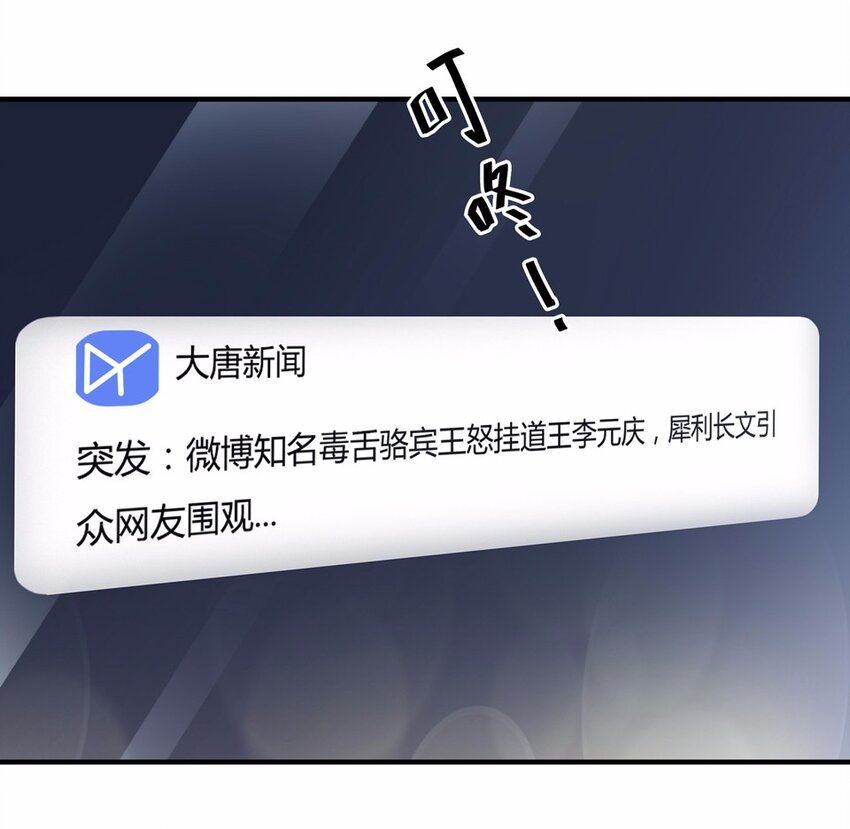 006 头条（三）-第8话