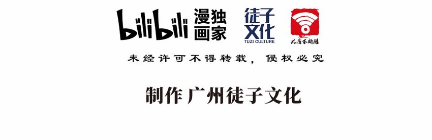 006 头条（三）-第8话