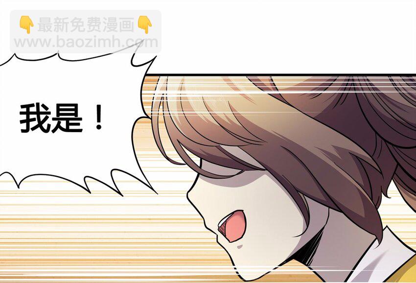 008 外卖（二）-第10话