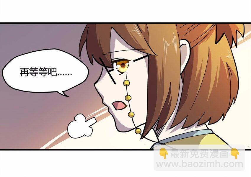 008 外卖（二）-第10话