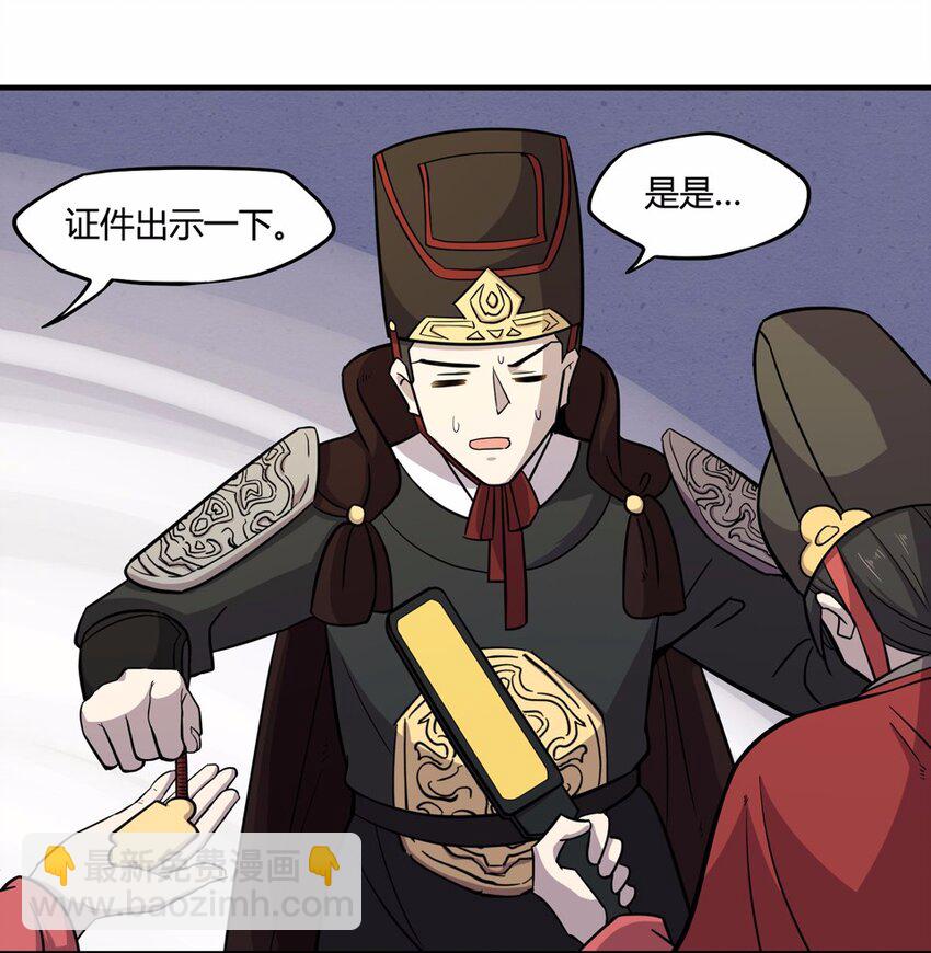 008 外卖（二）-第10话