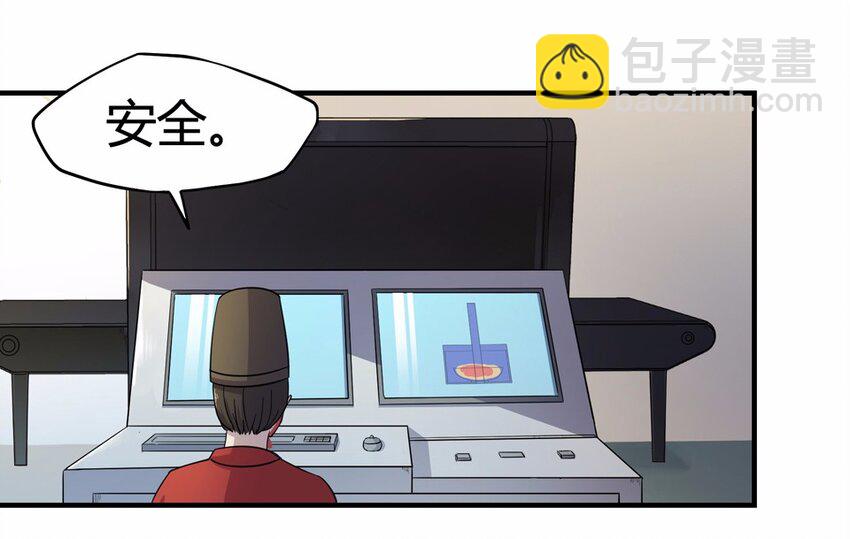 008 外卖（二）-第10话