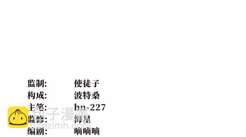 008 外卖（二）-第10话