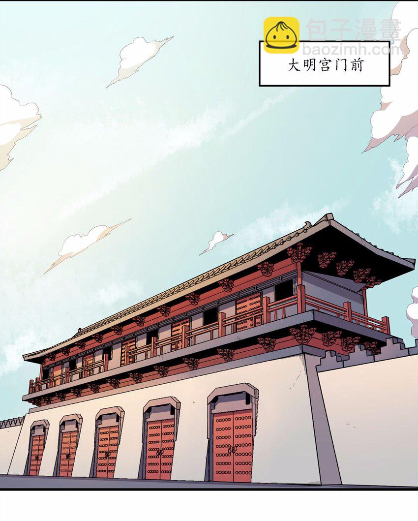 008 外卖（二）-第10话