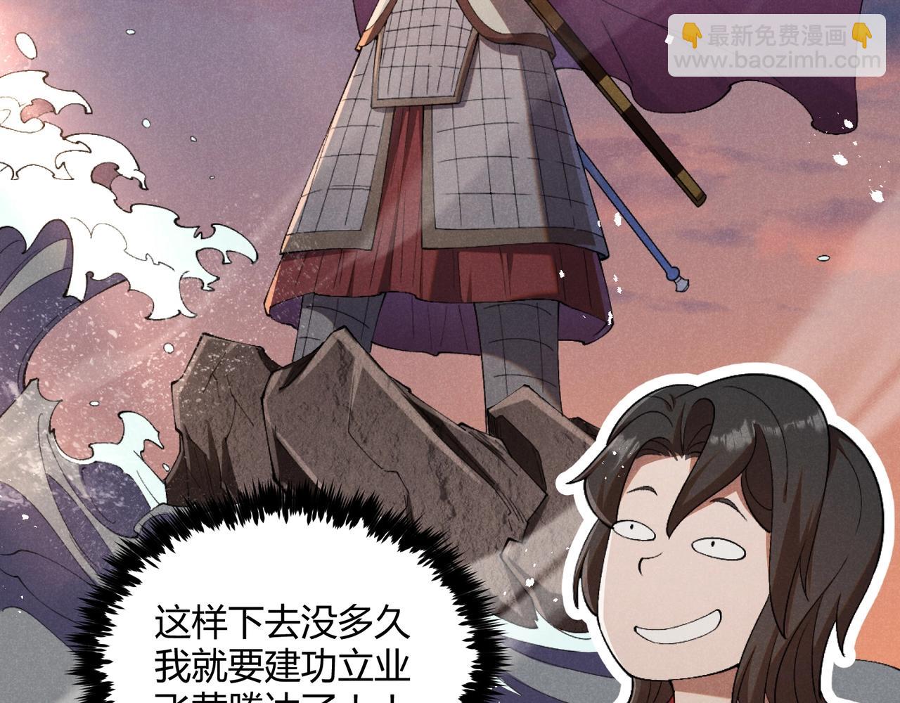 第2话 弃文从军(1/3)-第2话