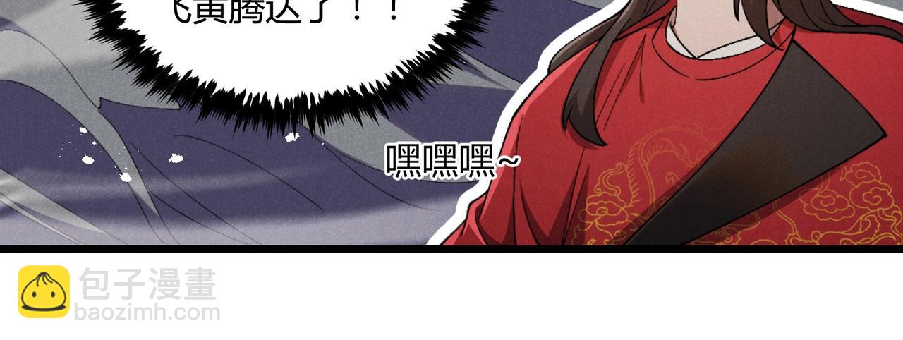 第2话 弃文从军(1/3)-第2话