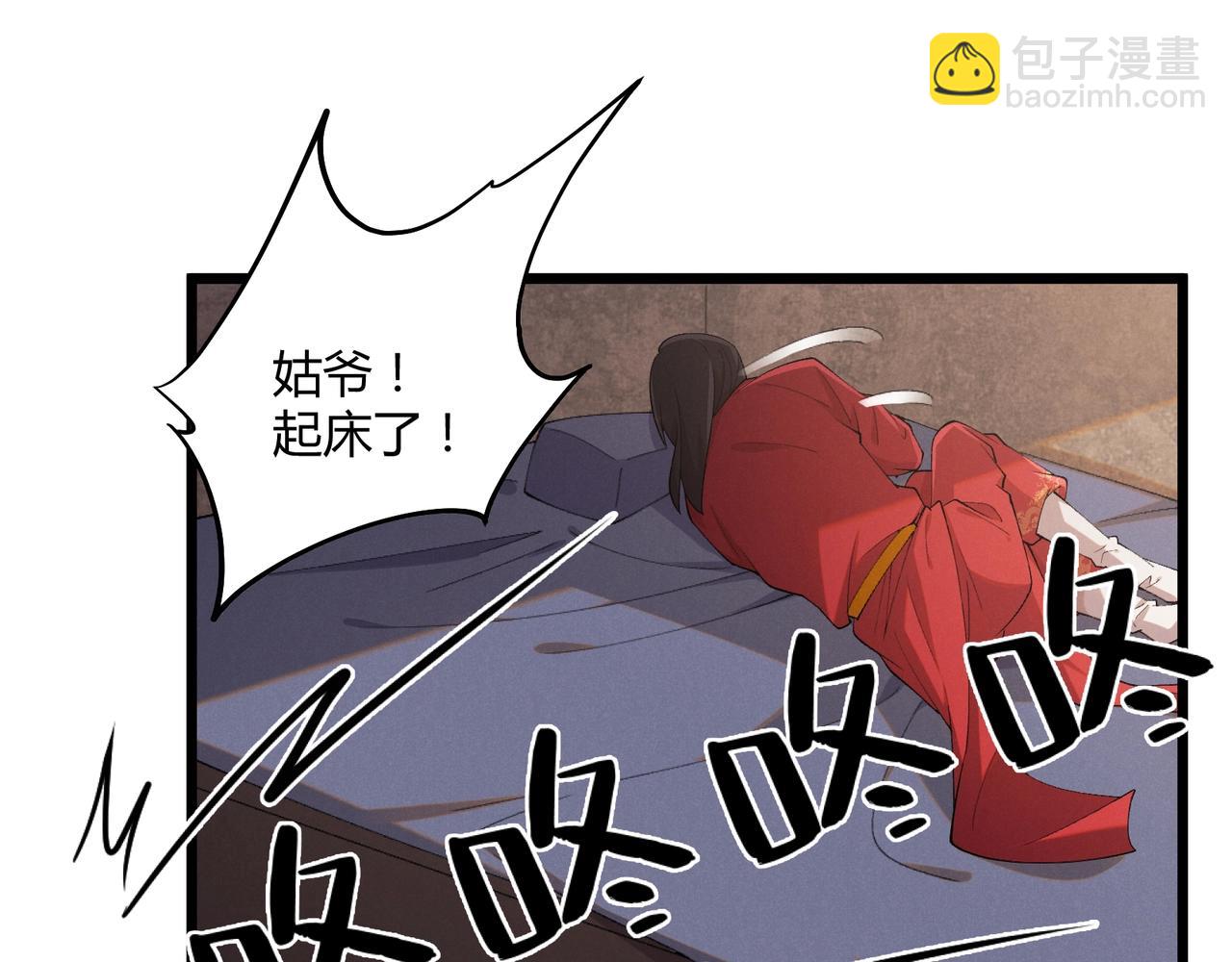 第2话 弃文从军(1/3)-第2话