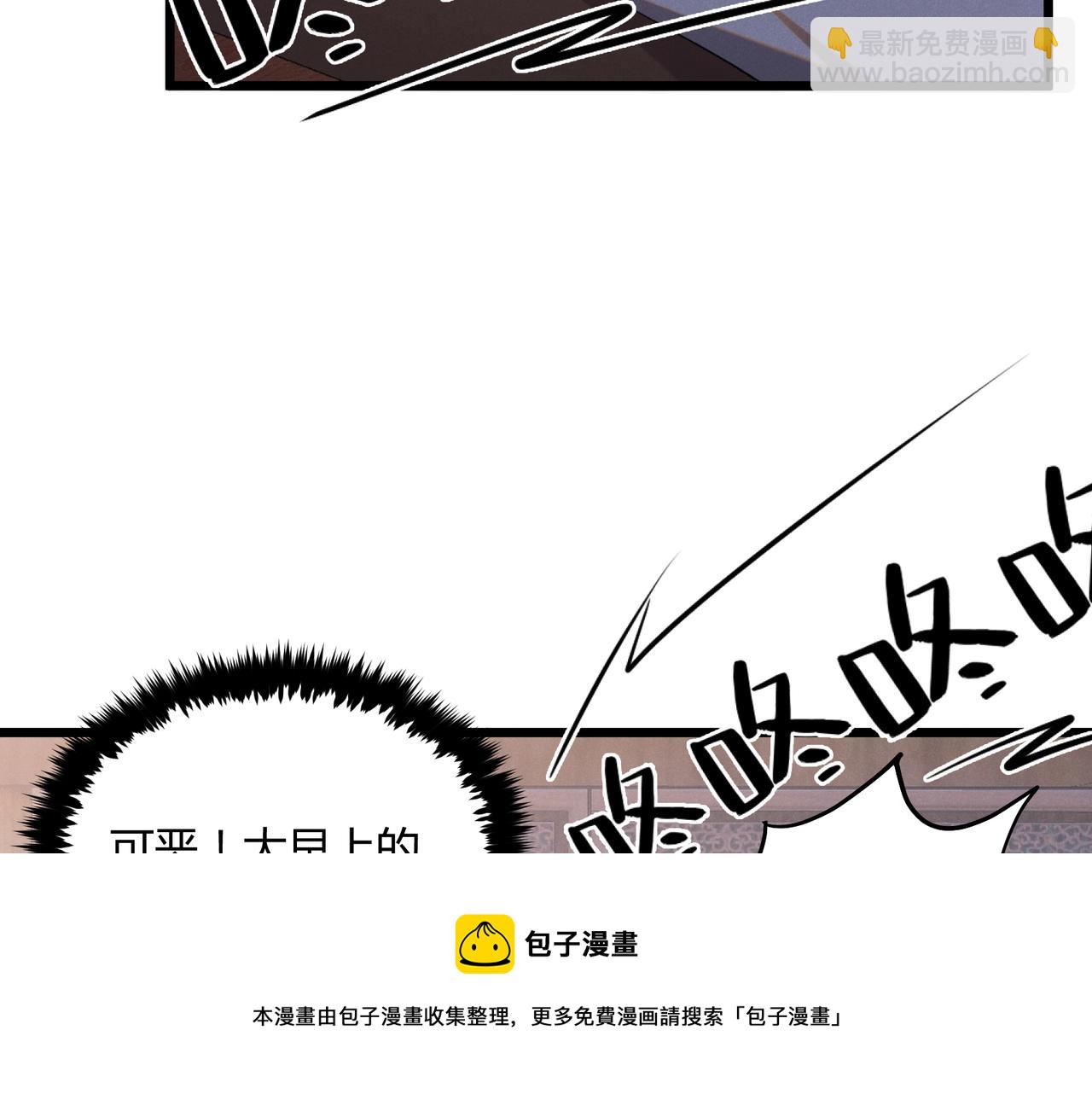 第2话 弃文从军(1/3)-第2话