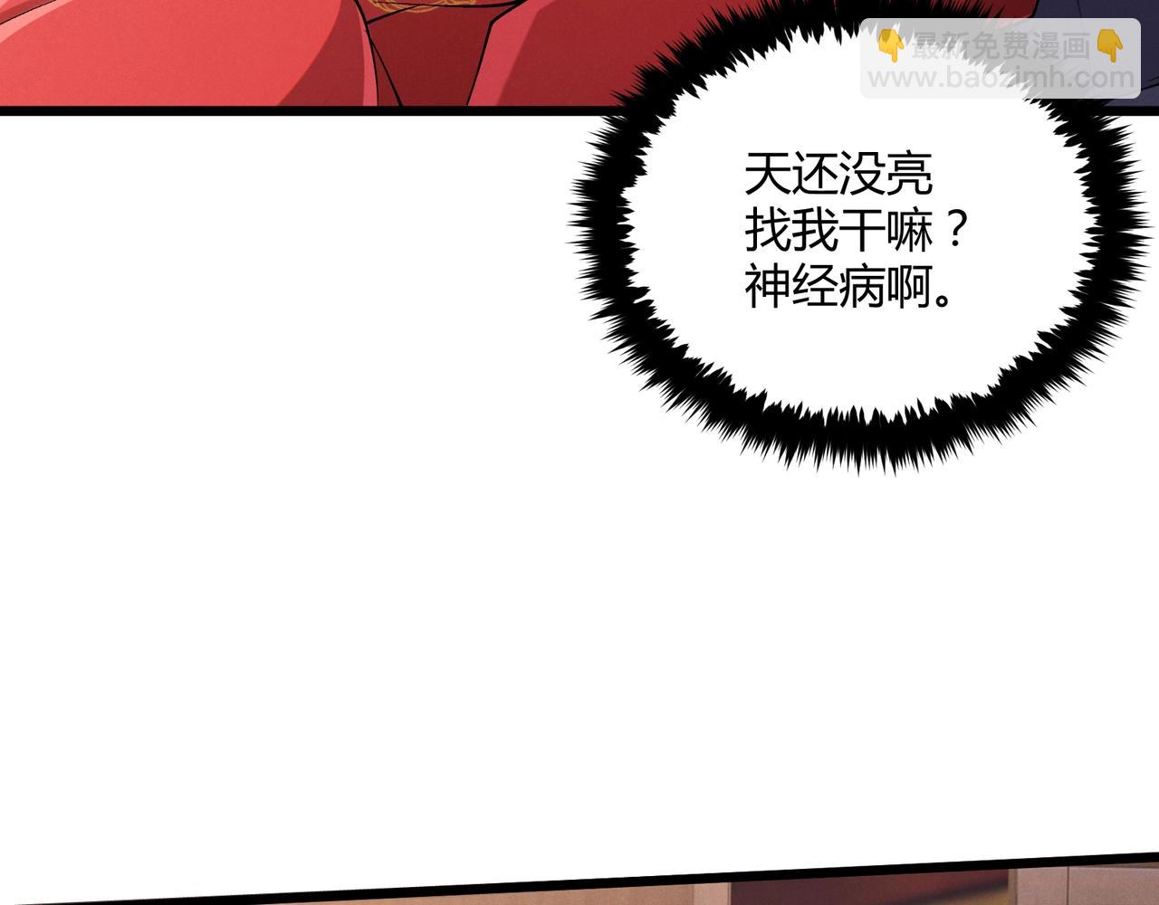 第2话 弃文从军(1/3)-第2话