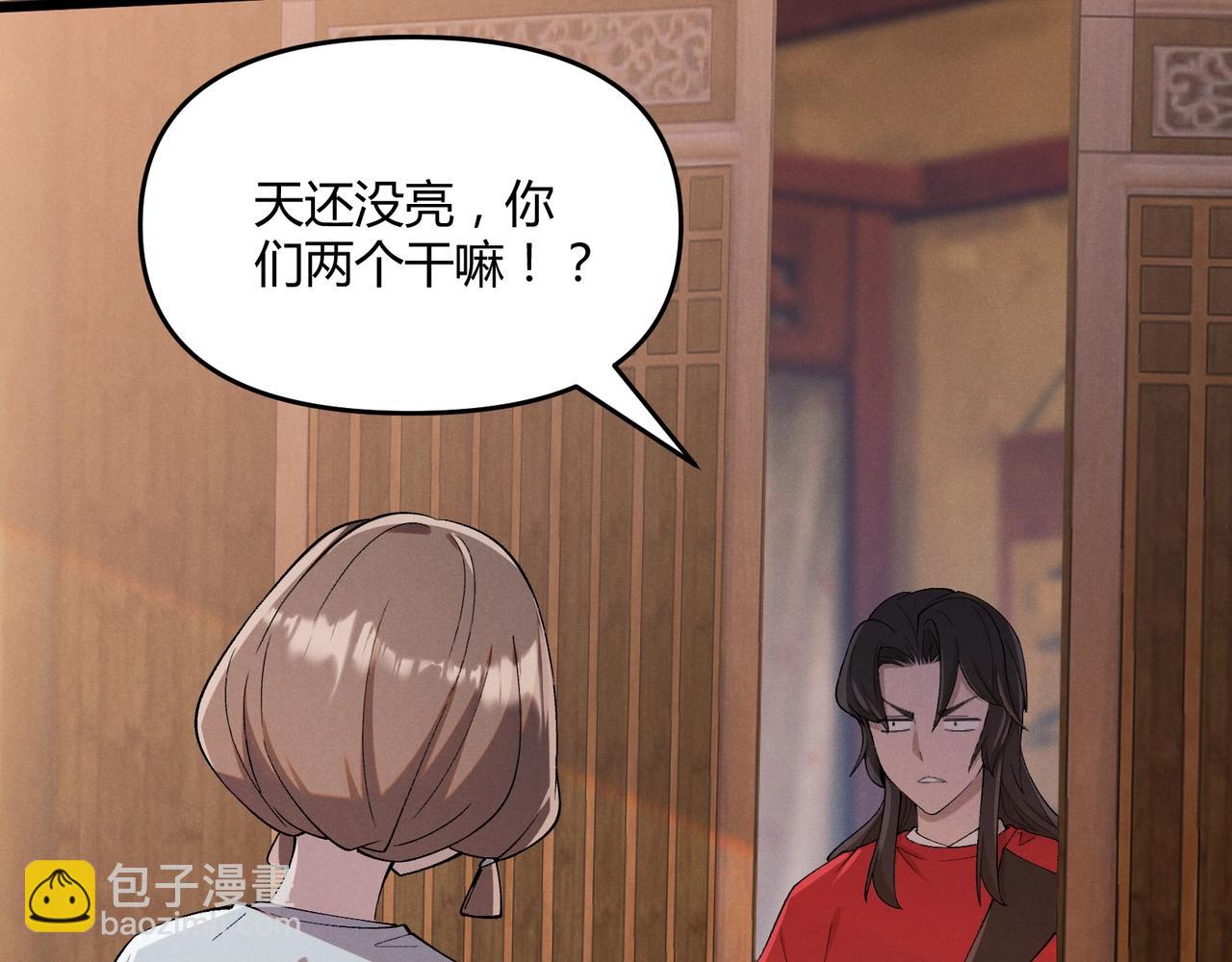 第2话 弃文从军(1/3)-第2话