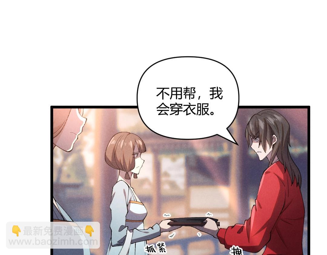 第2话 弃文从军(1/3)-第2话