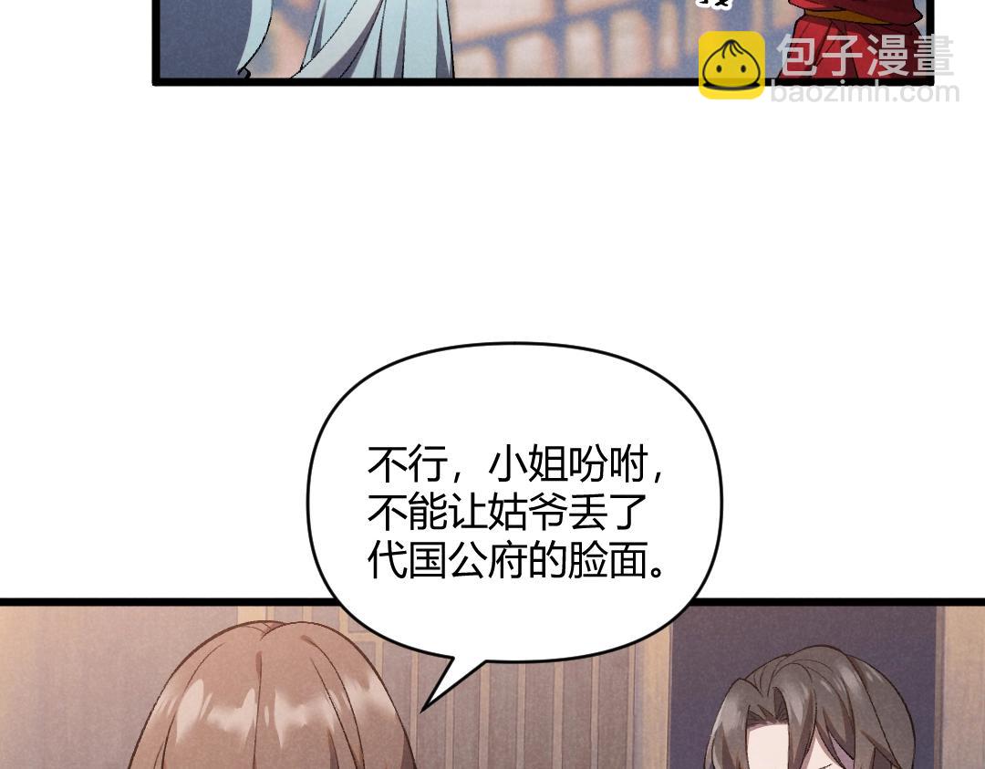 第2话 弃文从军(1/3)-第2话