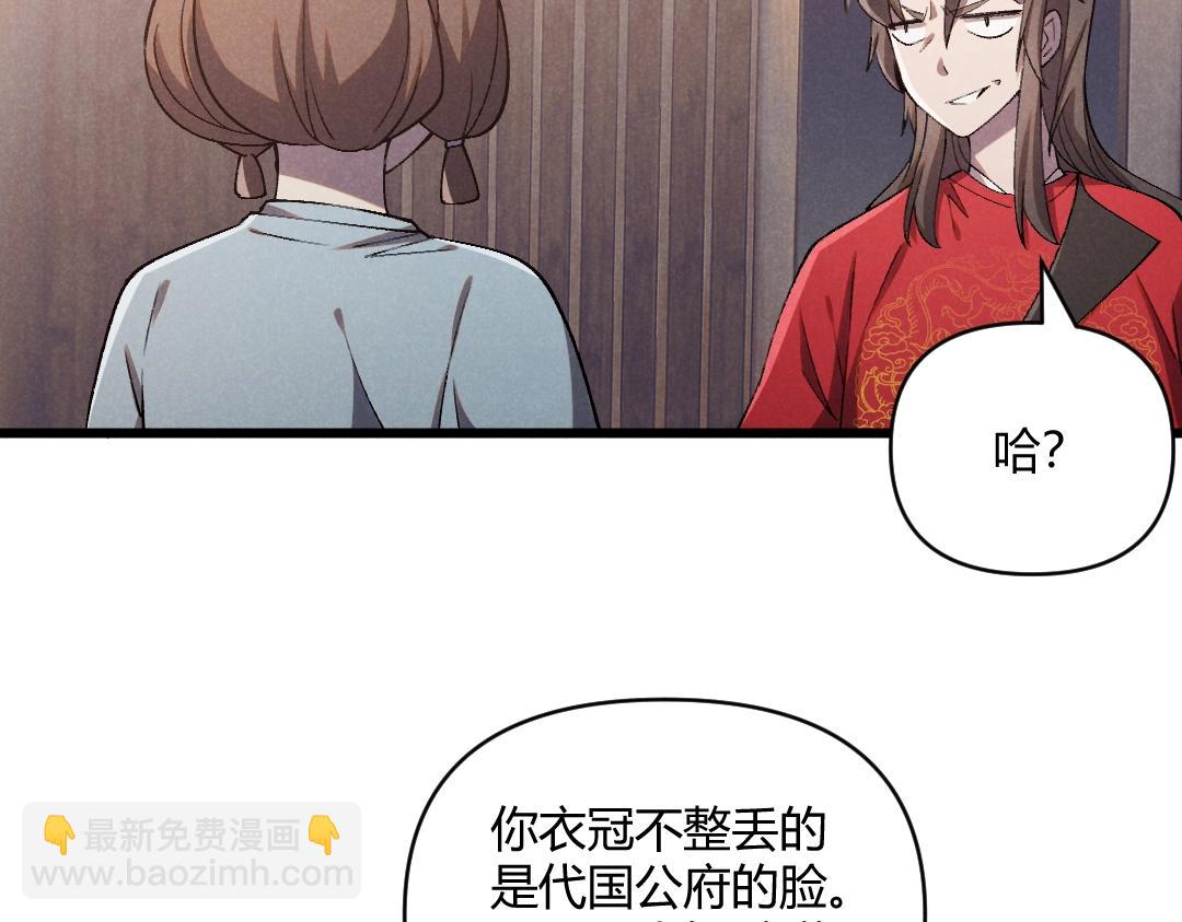 第2话 弃文从军(1/3)-第2话