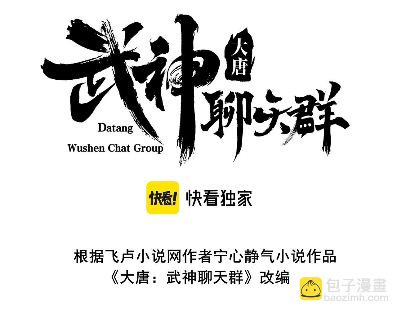 第2话 弃文从军(1/3)-第2话