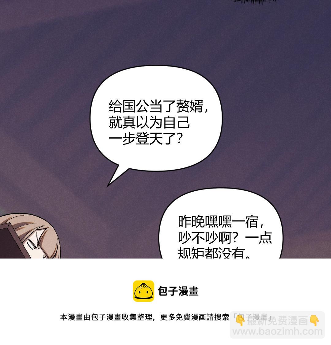 第2话 弃文从军(1/3)-第2话