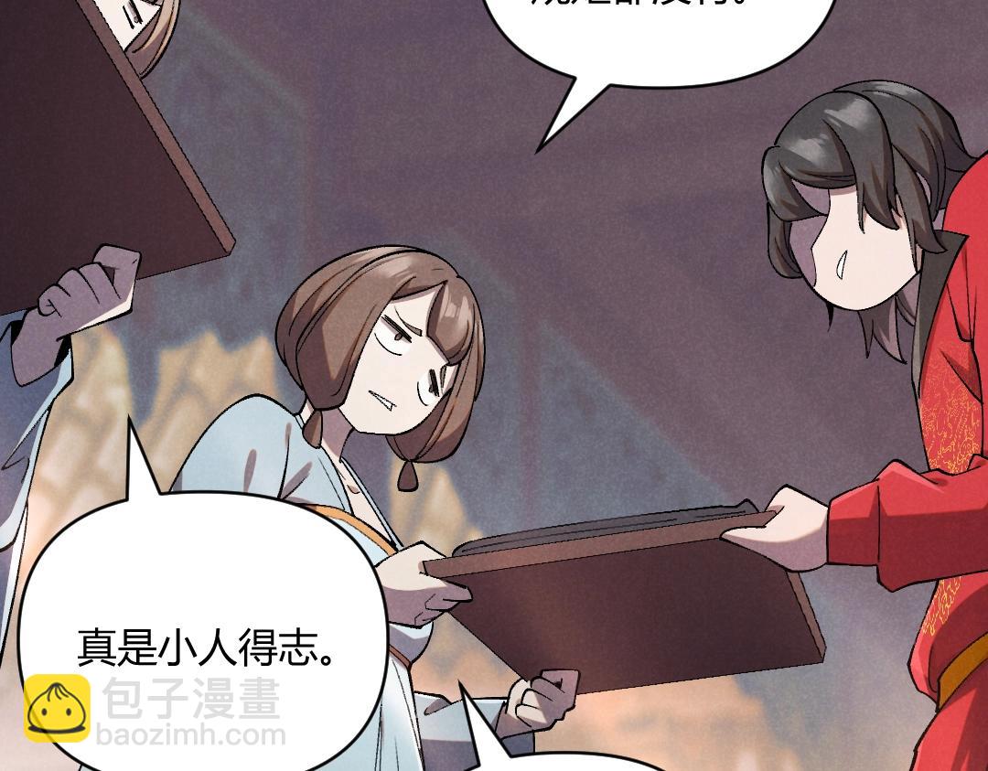 第2话 弃文从军(1/3)-第2话