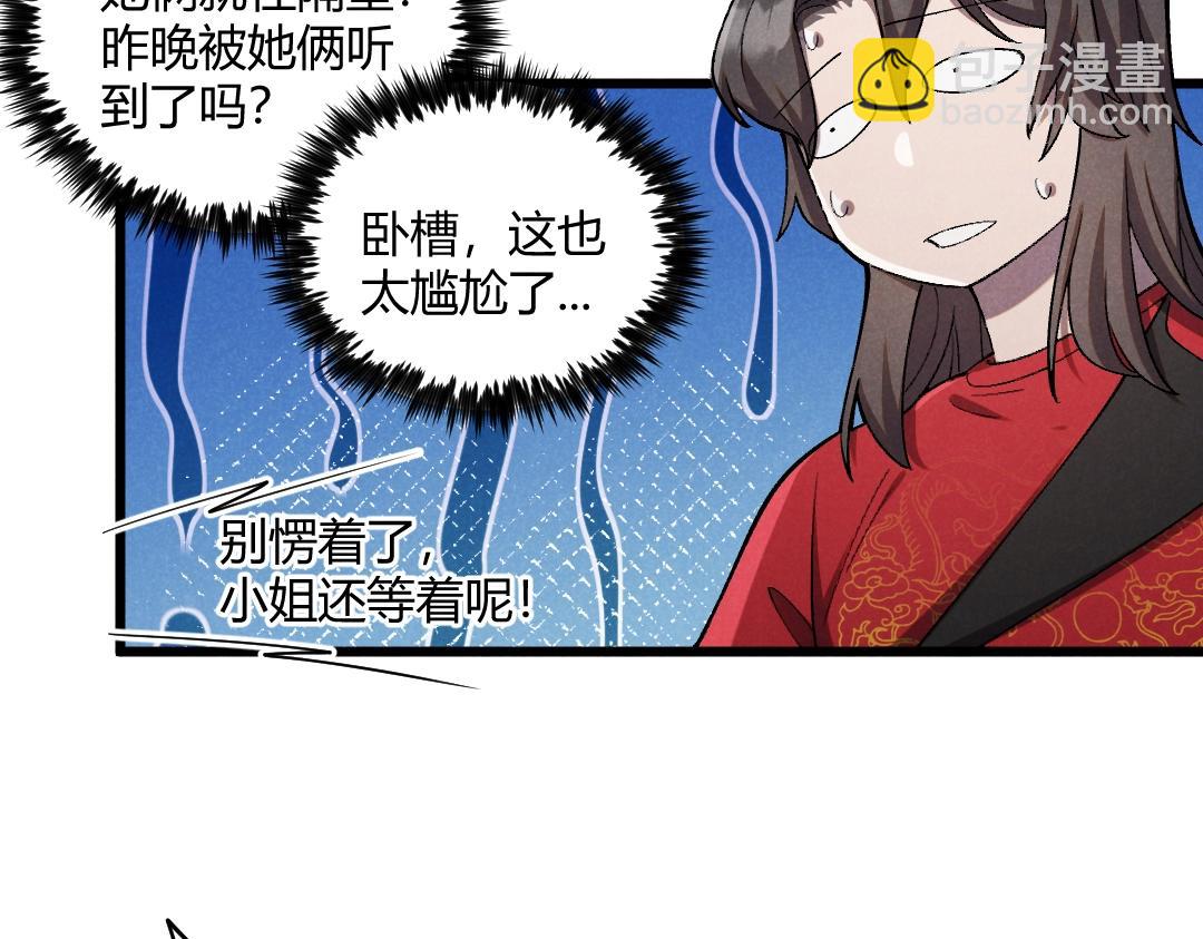 第2话 弃文从军(1/3)-第2话