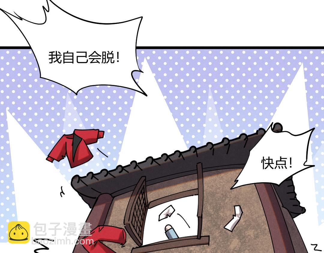 第2话 弃文从军(1/3)-第2话