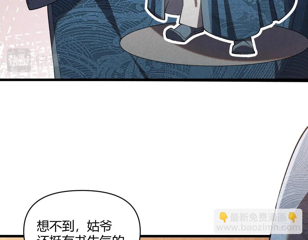 第2话 弃文从军(1/3)-第2话