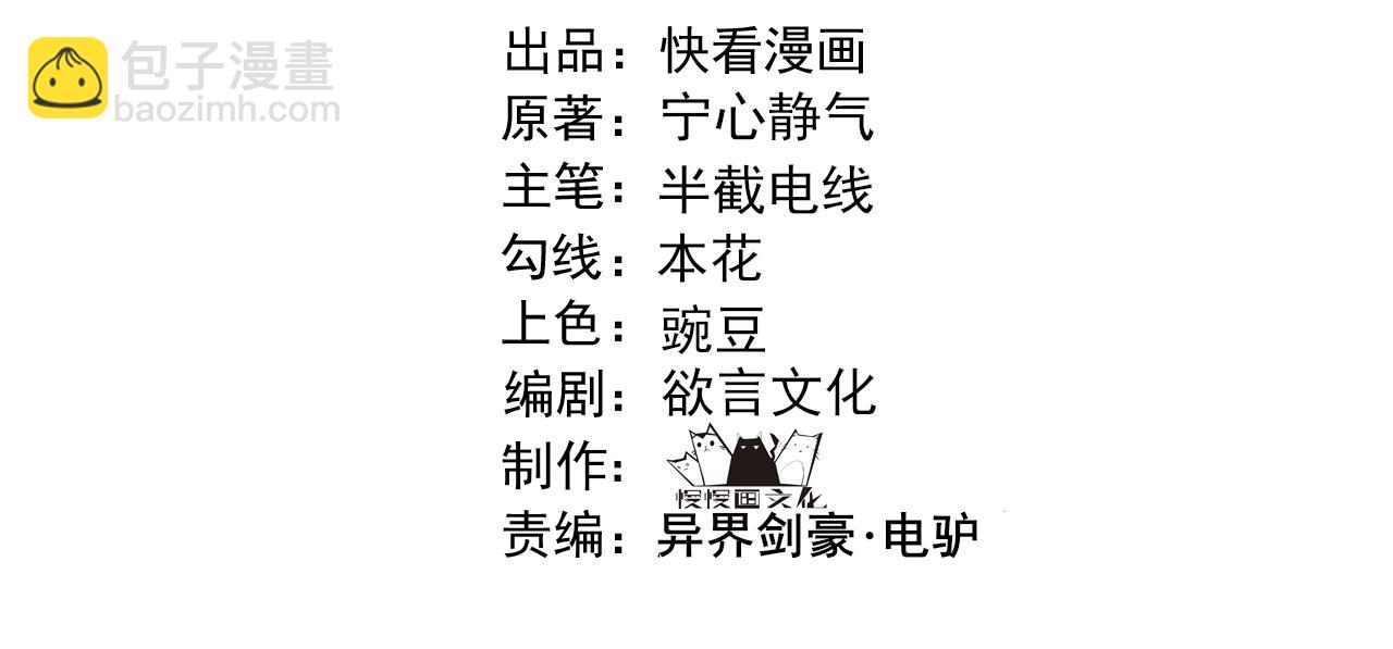 第2话 弃文从军(1/3)-第2话