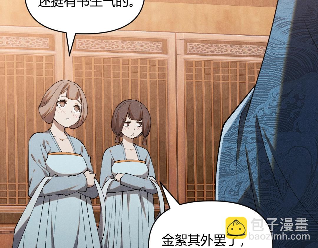 第2话 弃文从军(1/3)-第2话