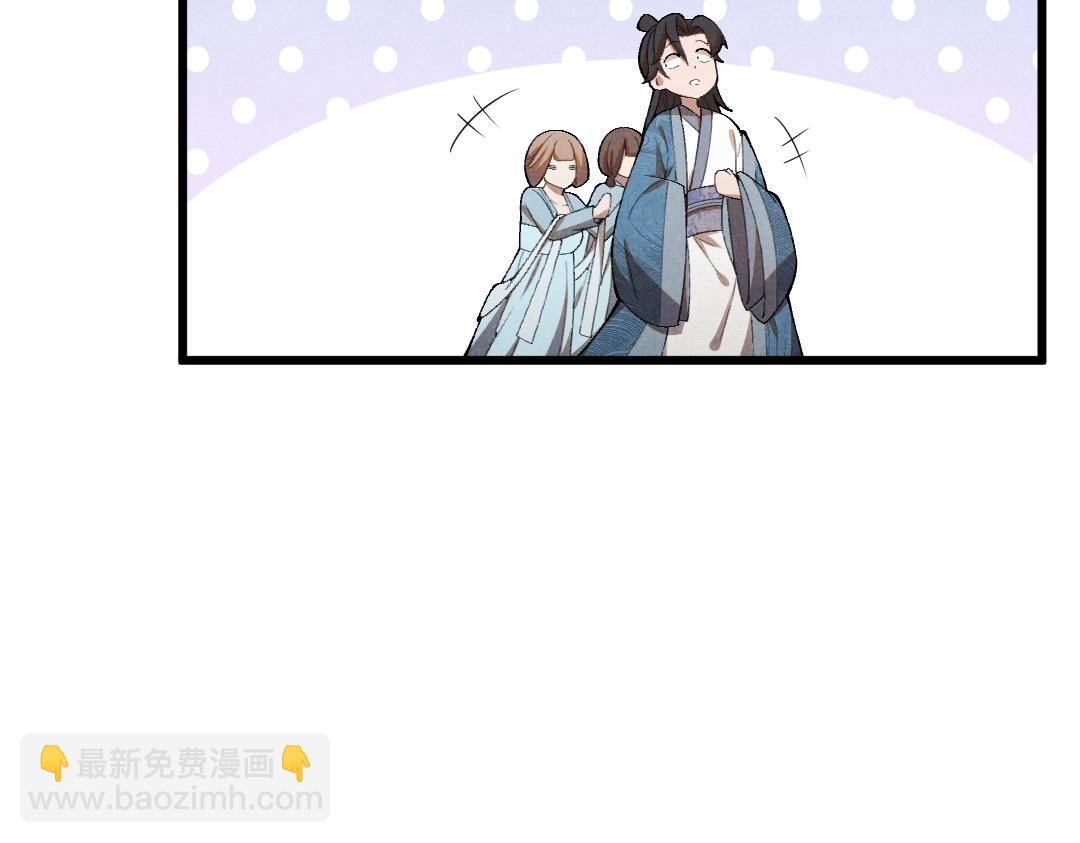 第2话 弃文从军(1/3)-第2话