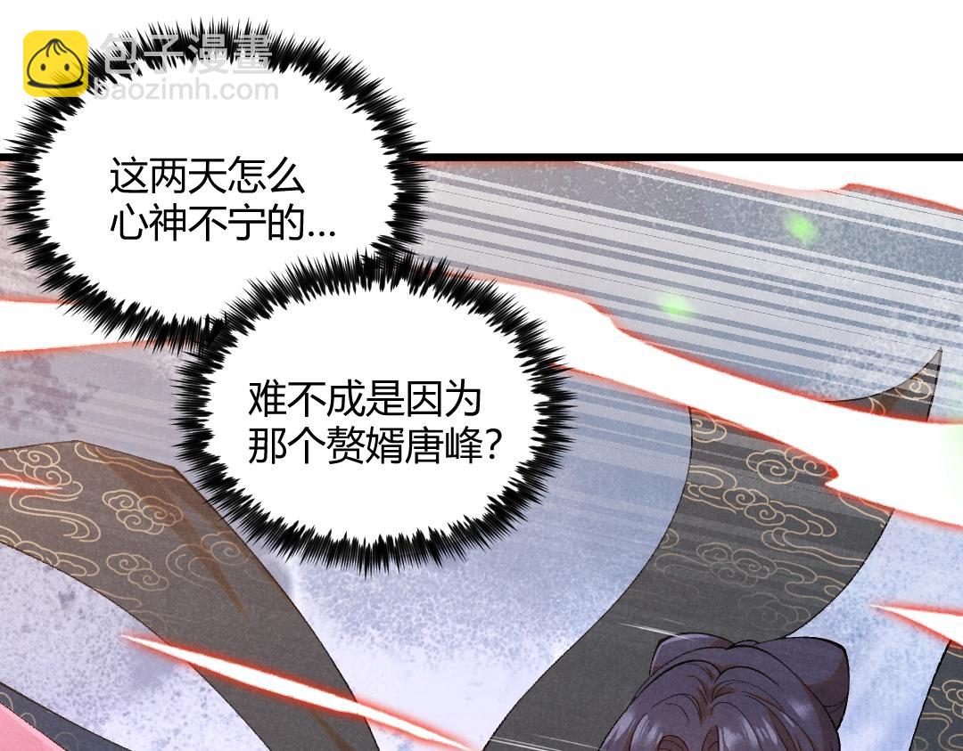 第2话 弃文从军(1/3)-第2话