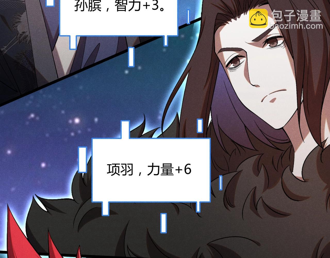 第2话 弃文从军(1/3)-第2话