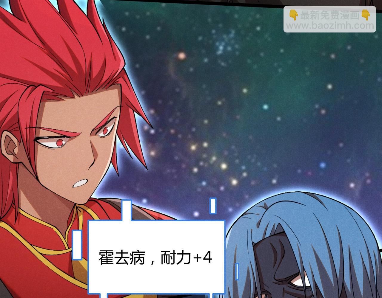 第2话 弃文从军(1/3)-第2话