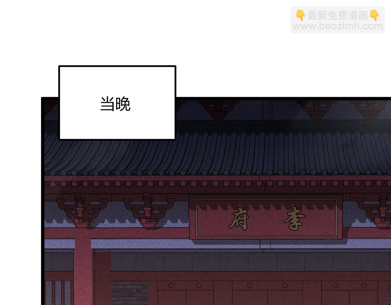 第12话 一棒打翻(1/3)-第12话