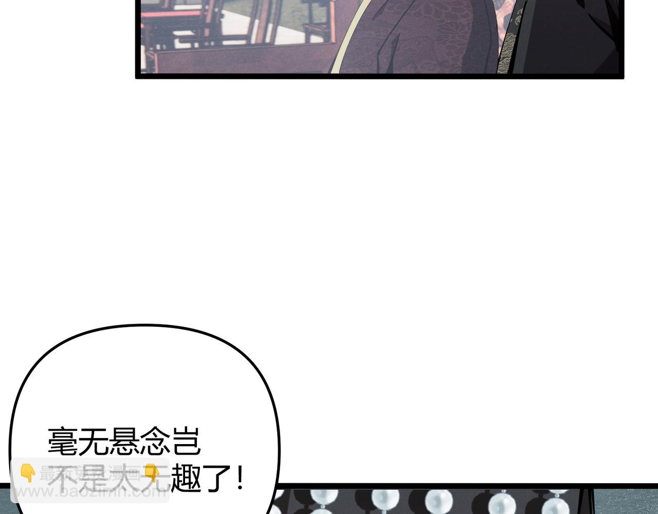 第14话 不好的预感(1/3)-第14话