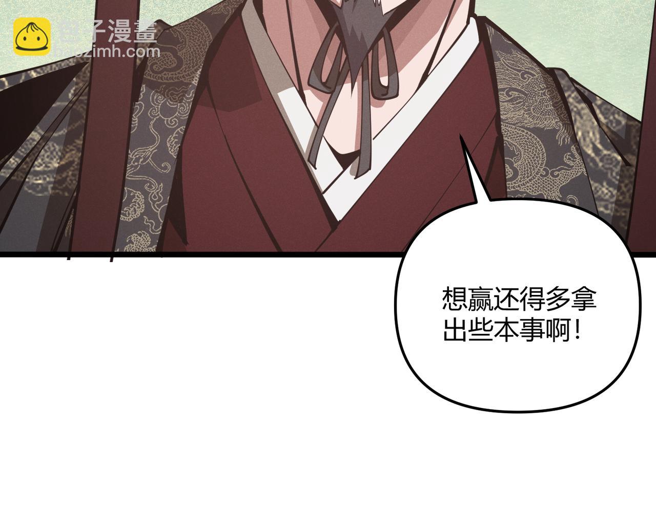 第14话 不好的预感(1/3)-第14话