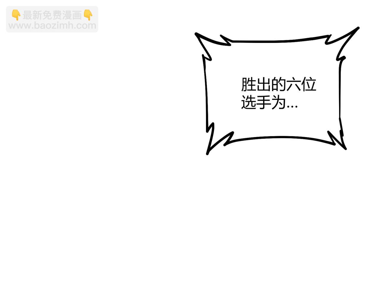 第14话 不好的预感(1/3)-第14话