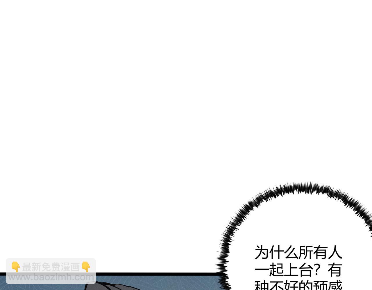 第14话 不好的预感(1/3)-第14话