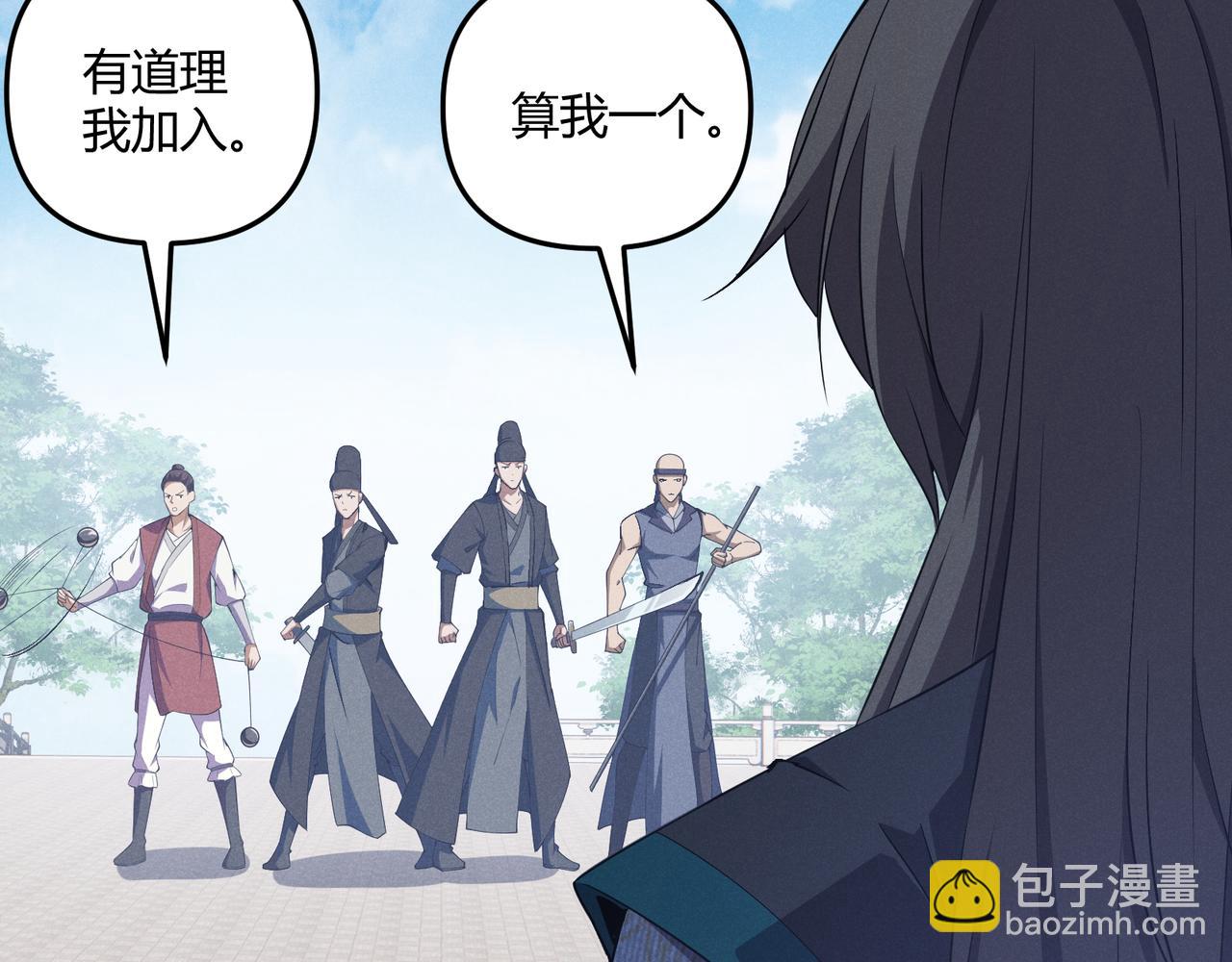 第14话 不好的预感(1/3)-第14话