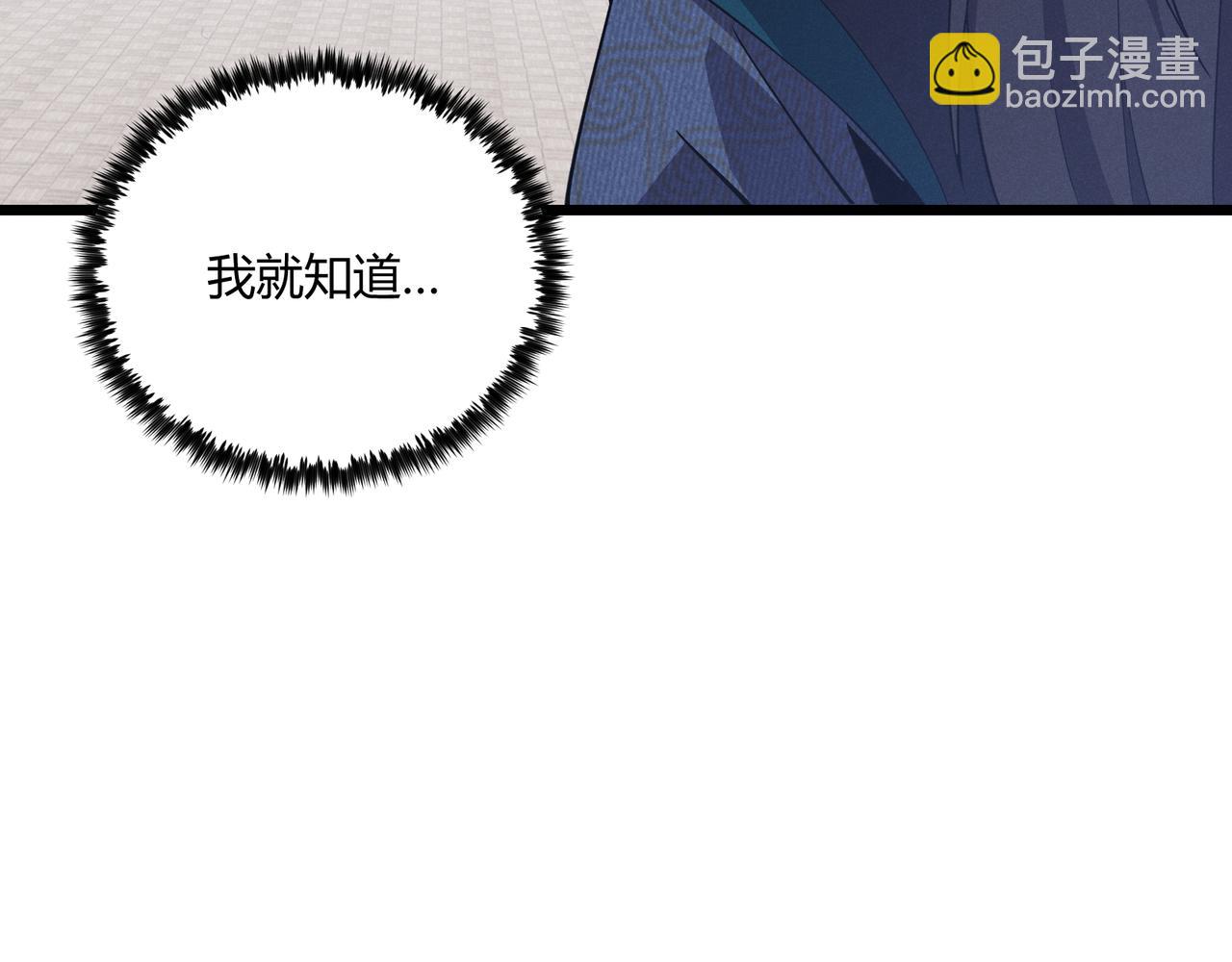 第14话 不好的预感(1/3)-第14话