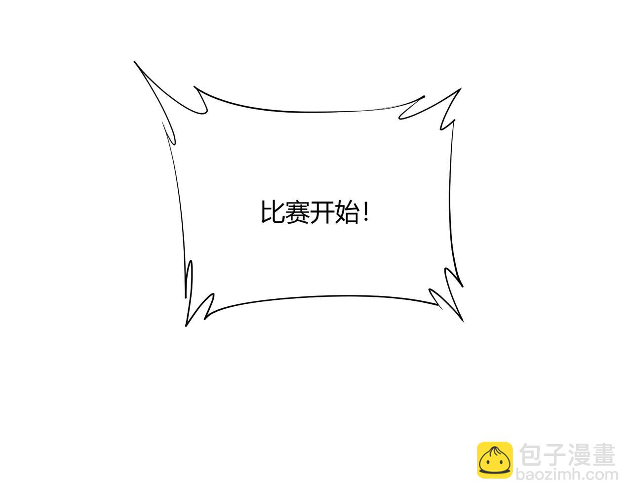 第14话 不好的预感(1/3)-第14话