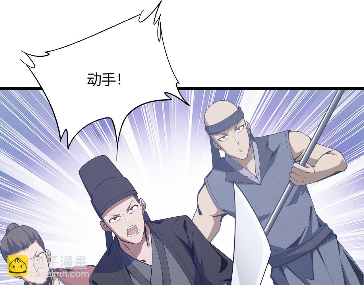 第14话 不好的预感(1/3)-第14话