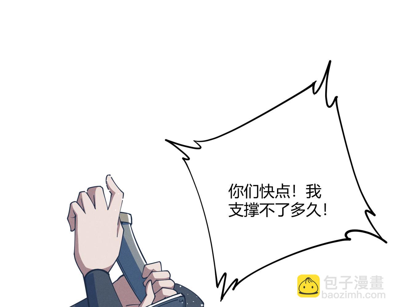 第14话 不好的预感(1/3)-第14话