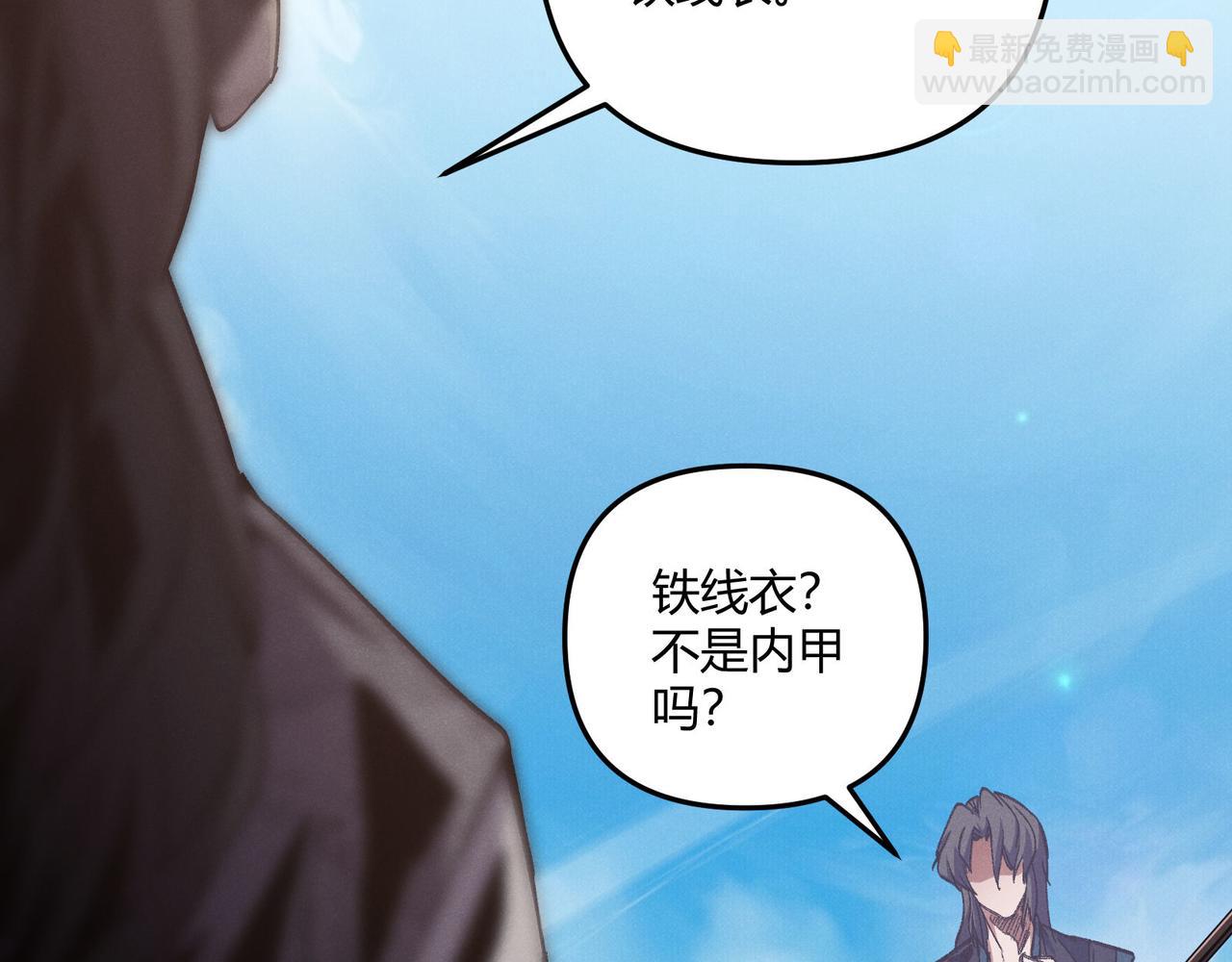 第16话 玄机(1/3)-第16话