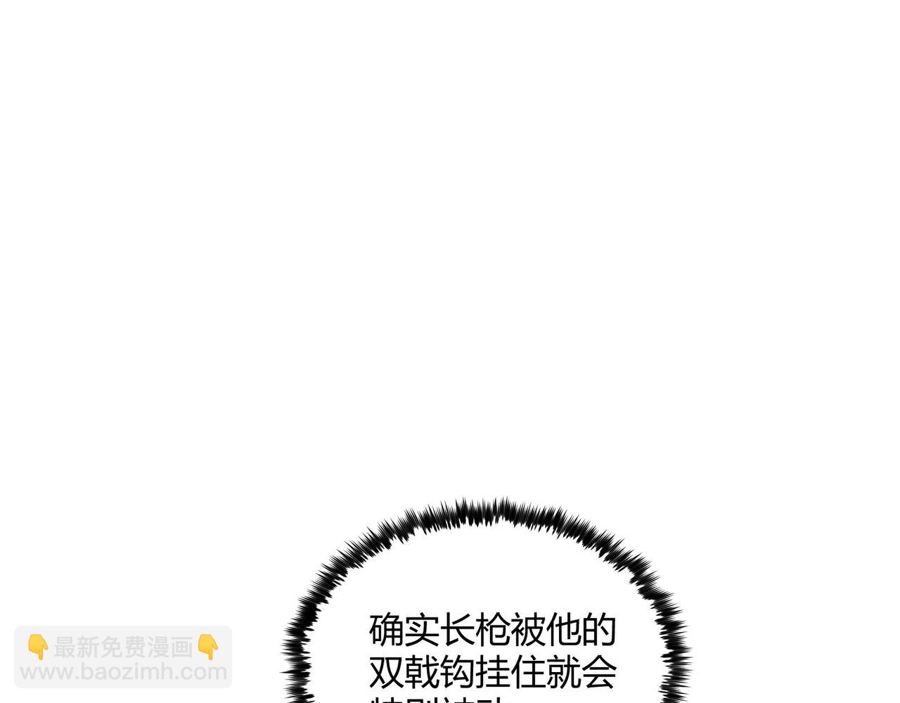 第16话 玄机(1/3)-第16话