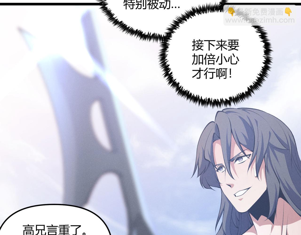 第16话 玄机(1/3)-第16话