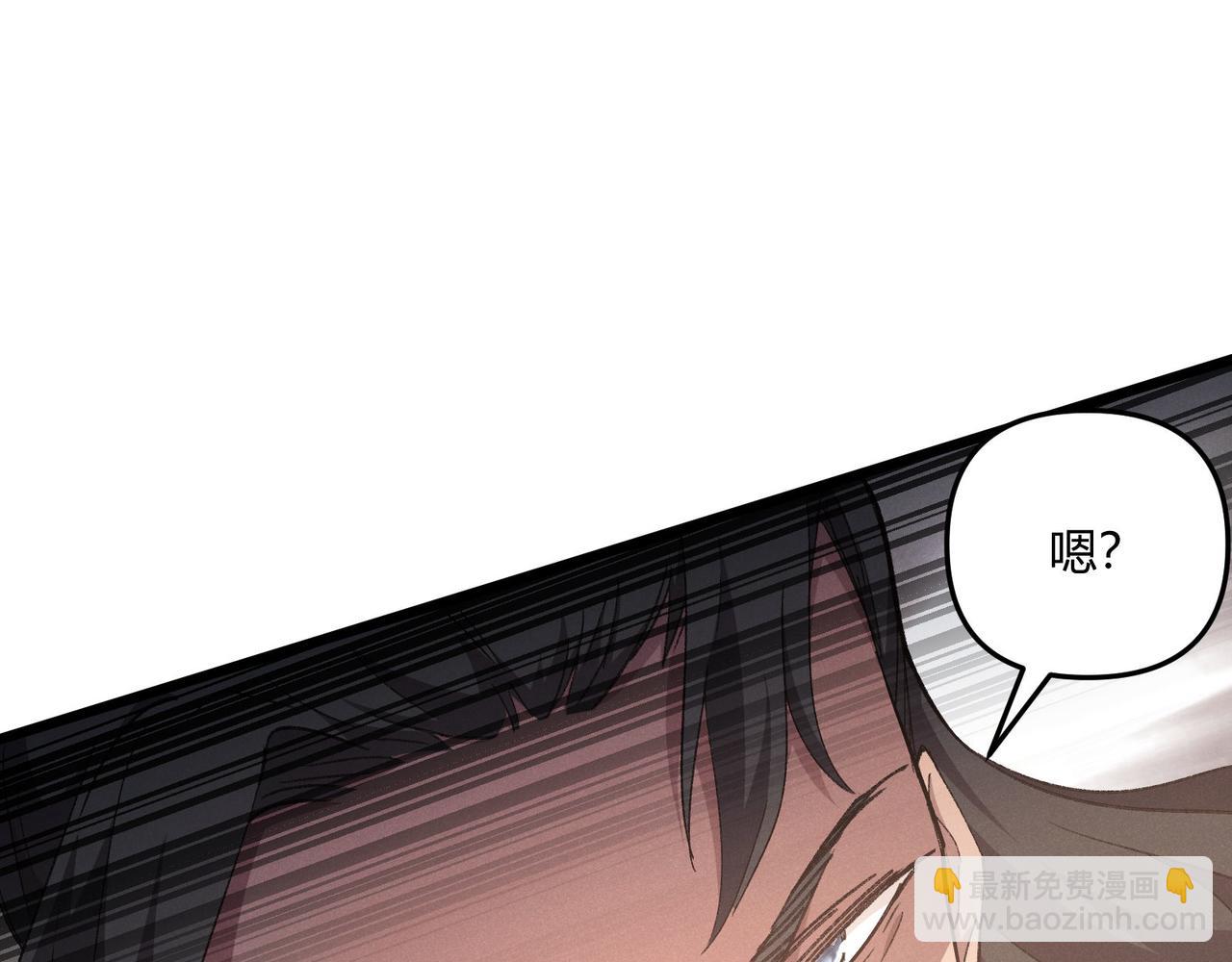 第16话 玄机(1/3)-第16话