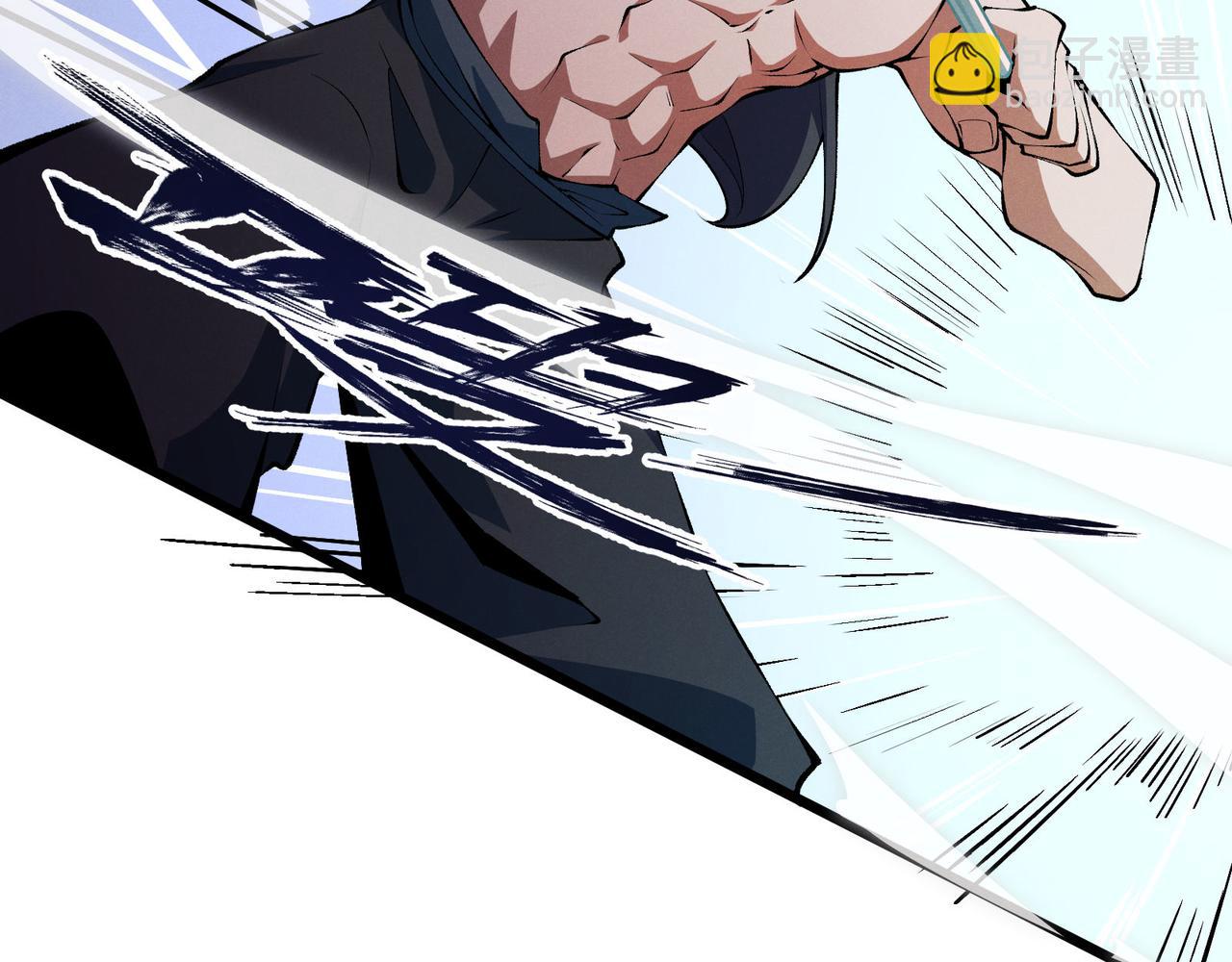 第16话 玄机(1/3)-第16话