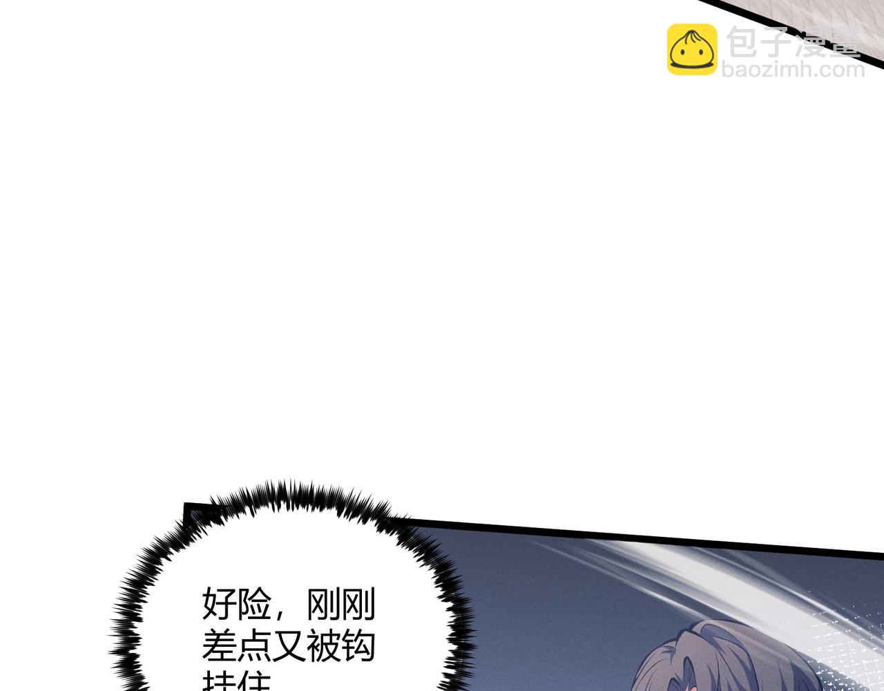 第16话 玄机(1/3)-第16话