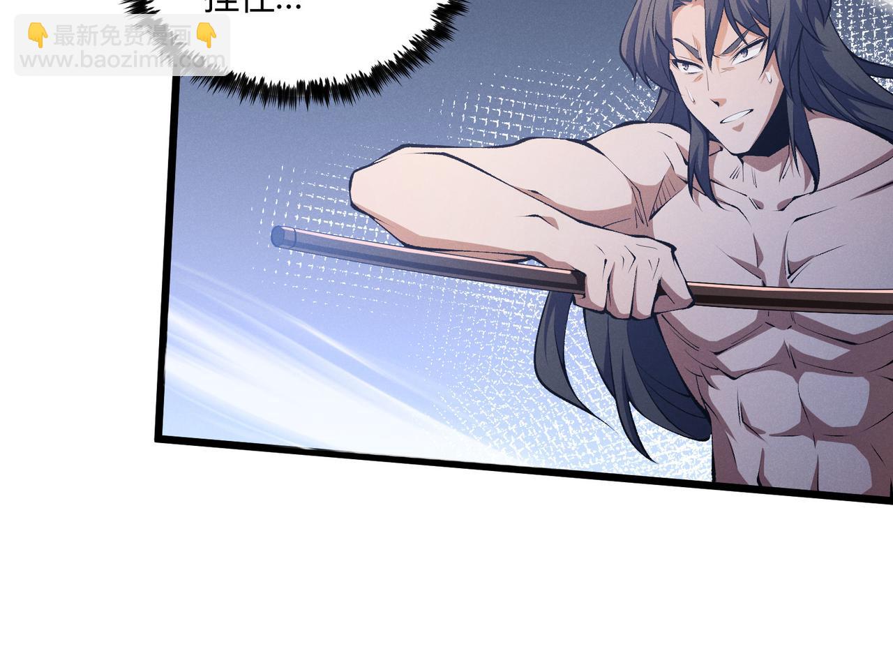 第16话 玄机(1/3)-第16话